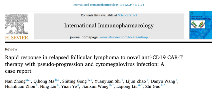 Shenzhen Cell Valley and HUST Shenzhen Hospital released a case report on CAR-T treatment of lymphoma