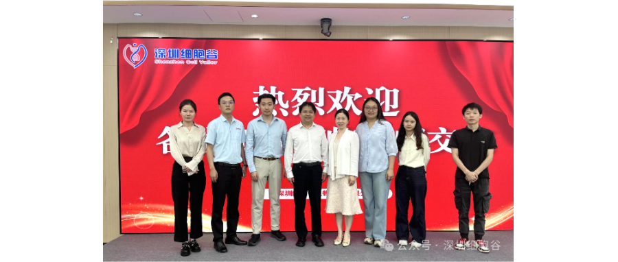 中南大学深圳研究院团队访问深圳豪门国际共探校企合作新路径