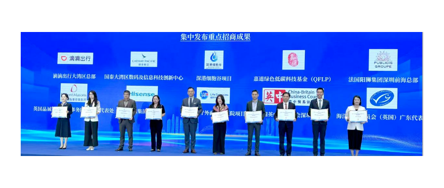 深圳豪门国际子公司深港豪门国际获