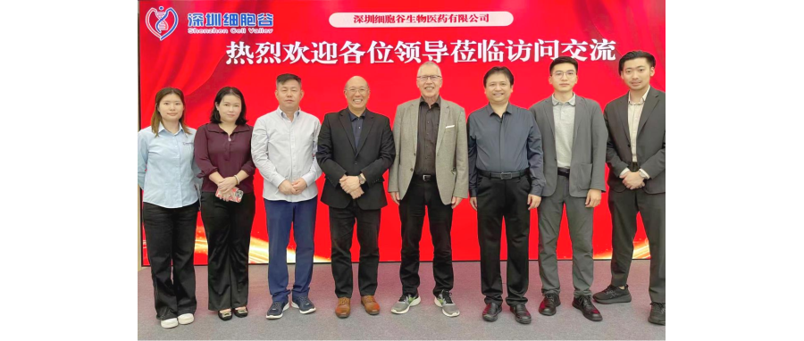 德国科学院院士、蒂宾根大学儿童医院原院长Rupert Josef Handgretinger 教授一行莅临深圳豪门国际