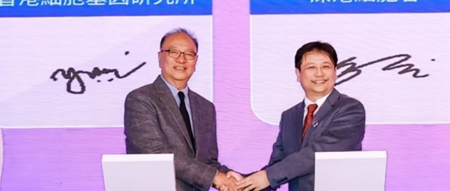 豪门国际集团董事长史渊源教授受邀出席2025深圳国际高性能医疗器械展暨创新医药展，并签订重要战略合作协议