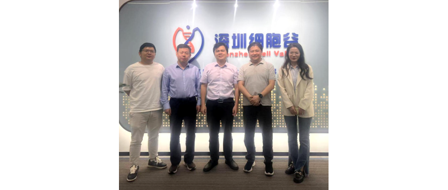 中大一附院罗俊航教授一行访问深圳豪门国际