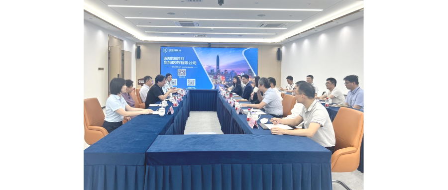 全球医药50强企业优时比（UCB）中国总部领导一行莅临深圳豪门国际参观调研