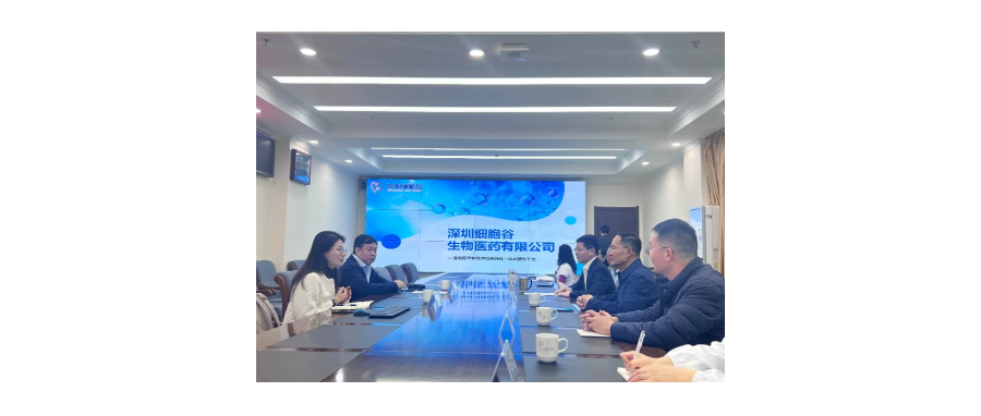 Layout on the Plateau: Cell Valley Team Revisits Qinghai University Affiliated Hospital to Discuss Clinical Research Projects and the Construction of the Qinghai Regional Cell Preparation Center!